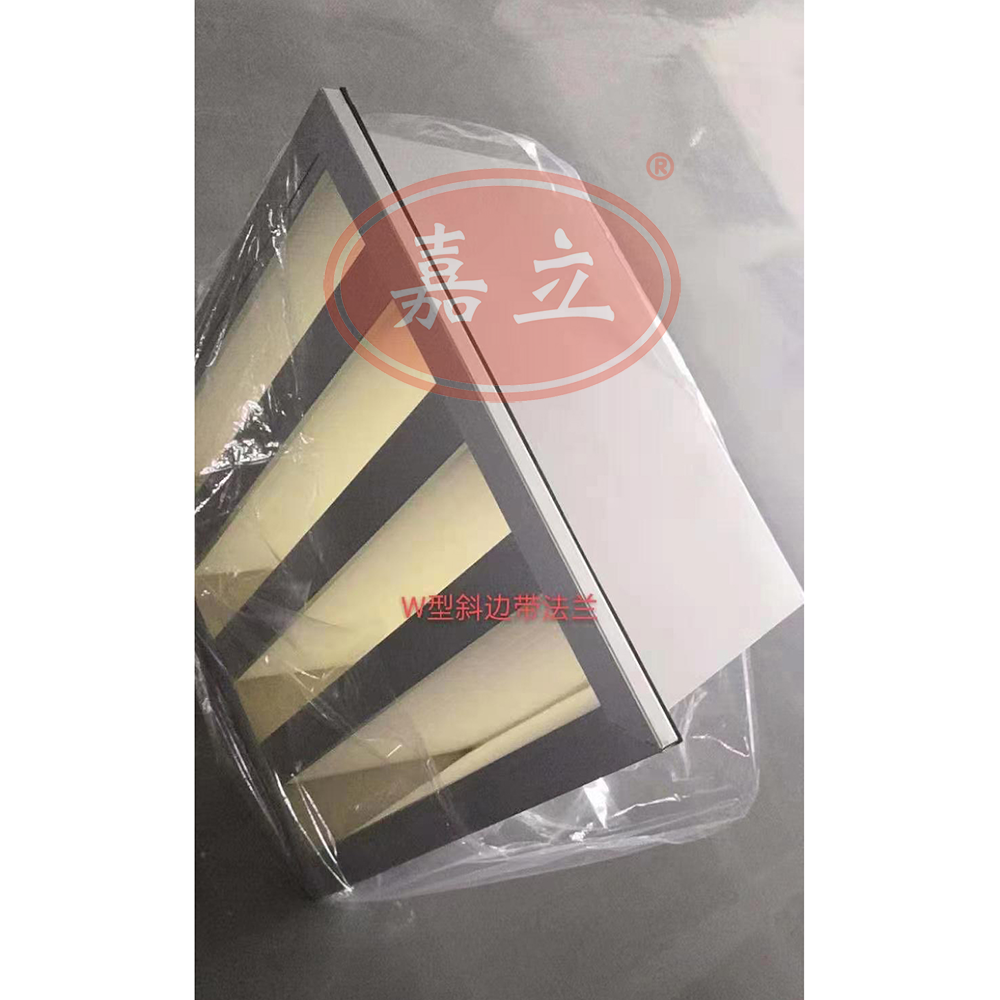 雄县箱式V型单法兰大风量高效过滤器